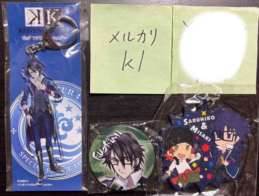 伏見猿比古 八田美咲 グッズ クッション ファイル 缶バッジ セプター4 吠舞羅