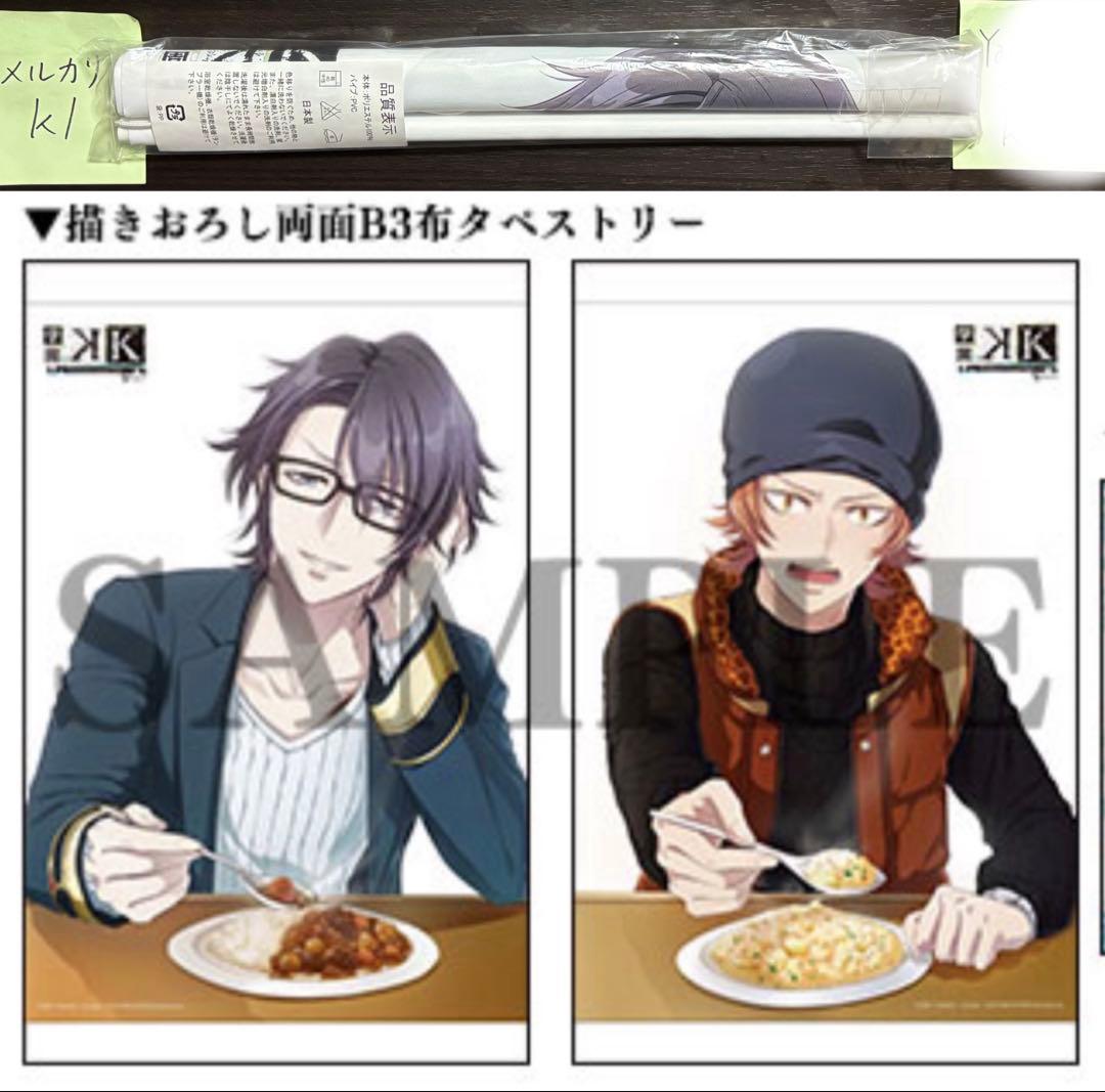 伏見猿比古 八田美咲 グッズ クッション ファイル 缶バッジ セプター4 吠舞羅