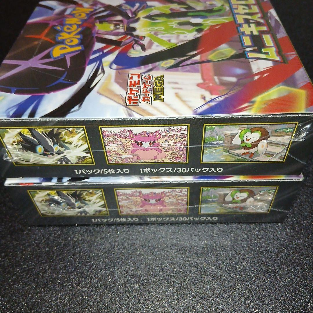 ポケモンカード　ムニキスゼロ　シュリンク付きBOX