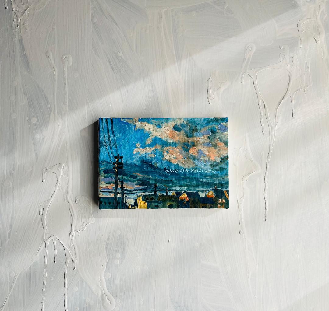 16×23㎝「朝の空6」サムホール・油彩・原画