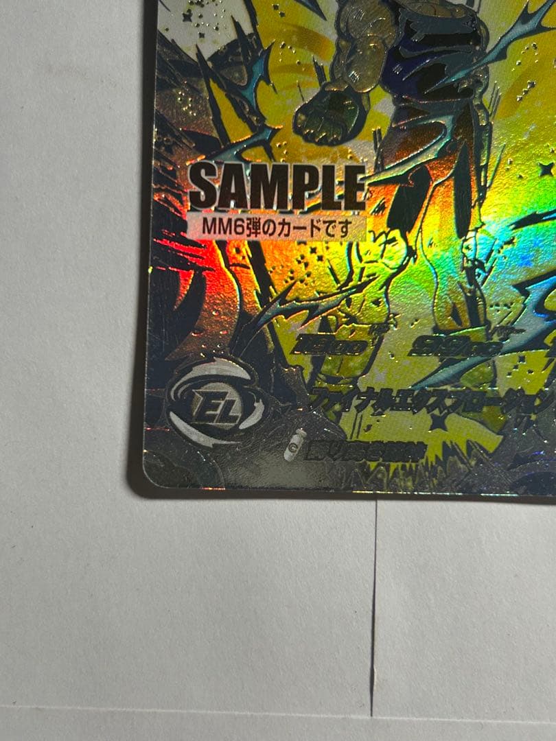 スーパードラゴンボールヒーローズ ベジータ MM6弾 サンプル