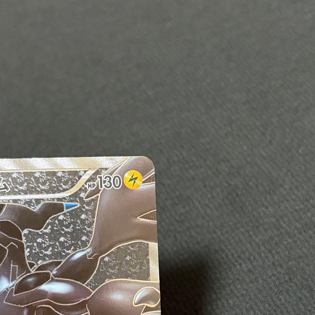 16/0559 美品 ゼクロム SR BW1 055/053