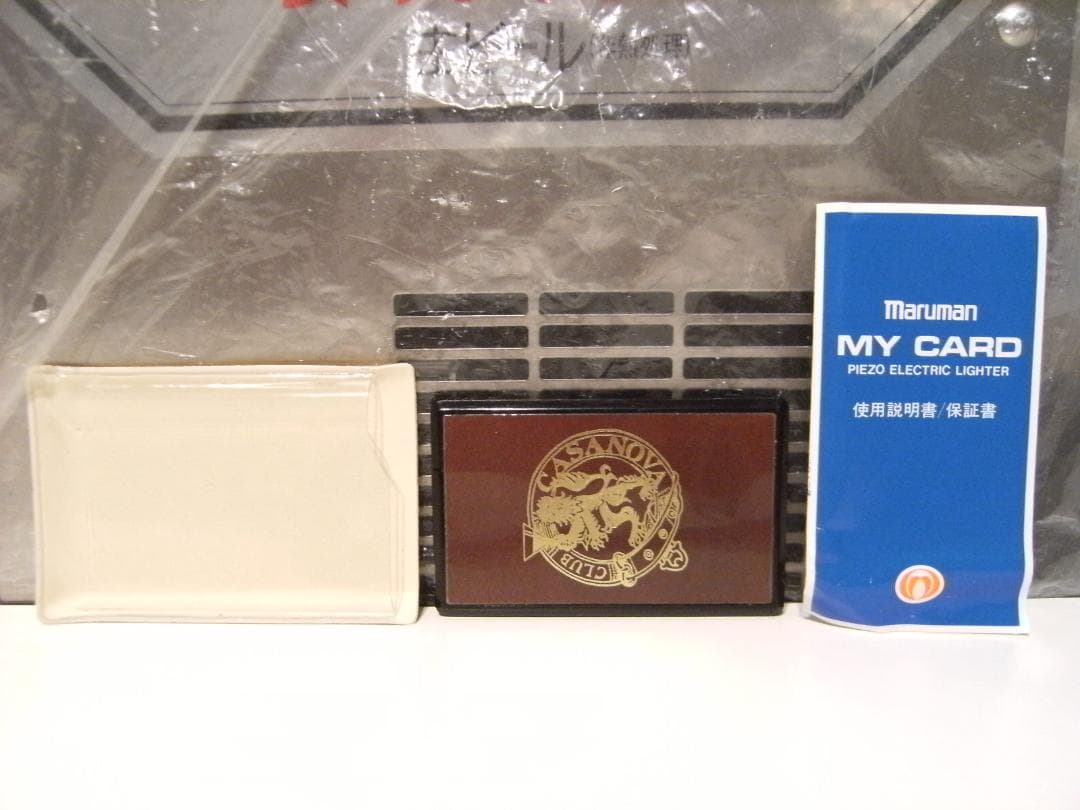 昭和レトロ★日本製★マルマン カサノバ インターナショナル クラブ ガスライター