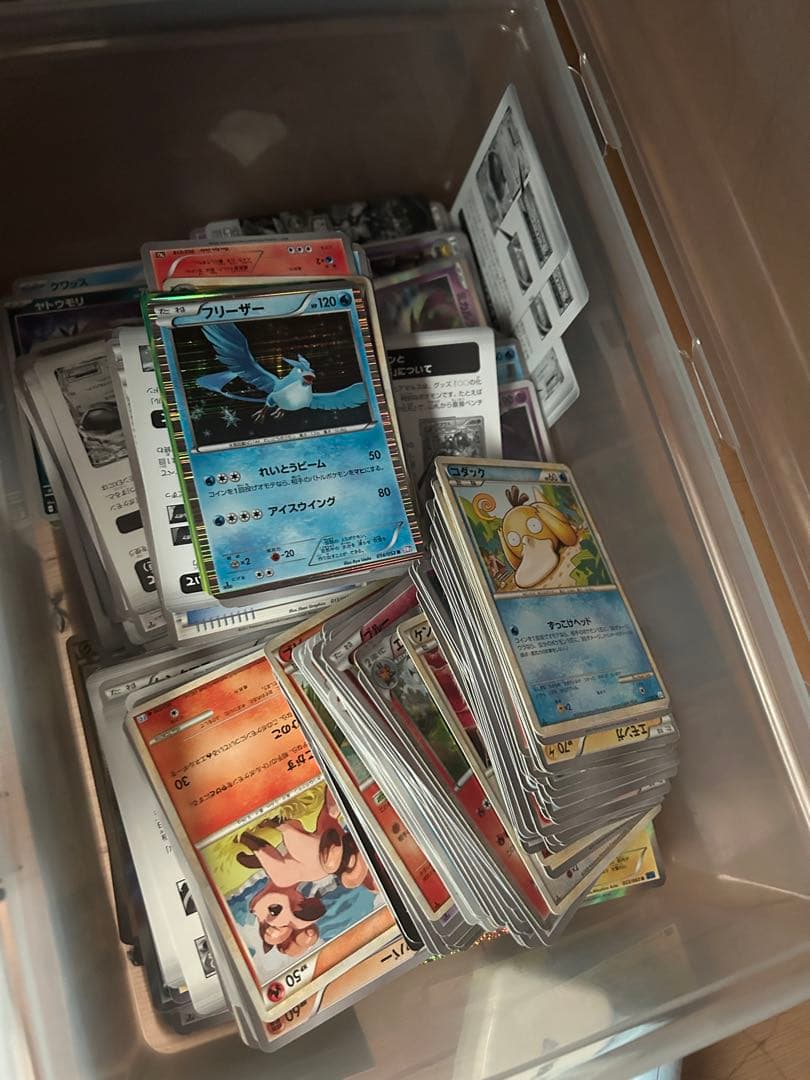 L*】様 ポケモンカードまとめ売り ゲンガーEX +フーパ未開封など込み