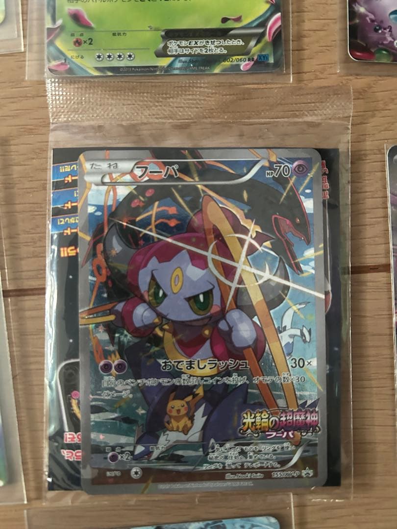 L*】様 ポケモンカードまとめ売り ゲンガーEX +フーパ未開封など込み
