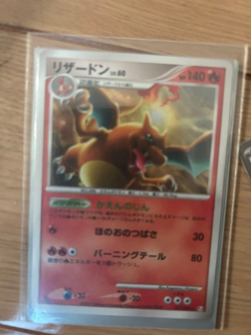 L*】様 ポケモンカードまとめ売り ゲンガーEX +フーパ未開封など込み