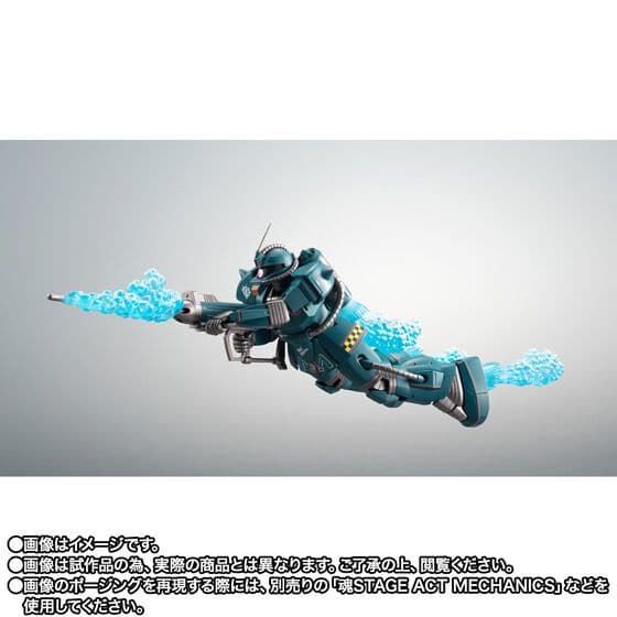 ROBOT魂 ザク・マリンタイプ レッドドルフィン隊 未使用