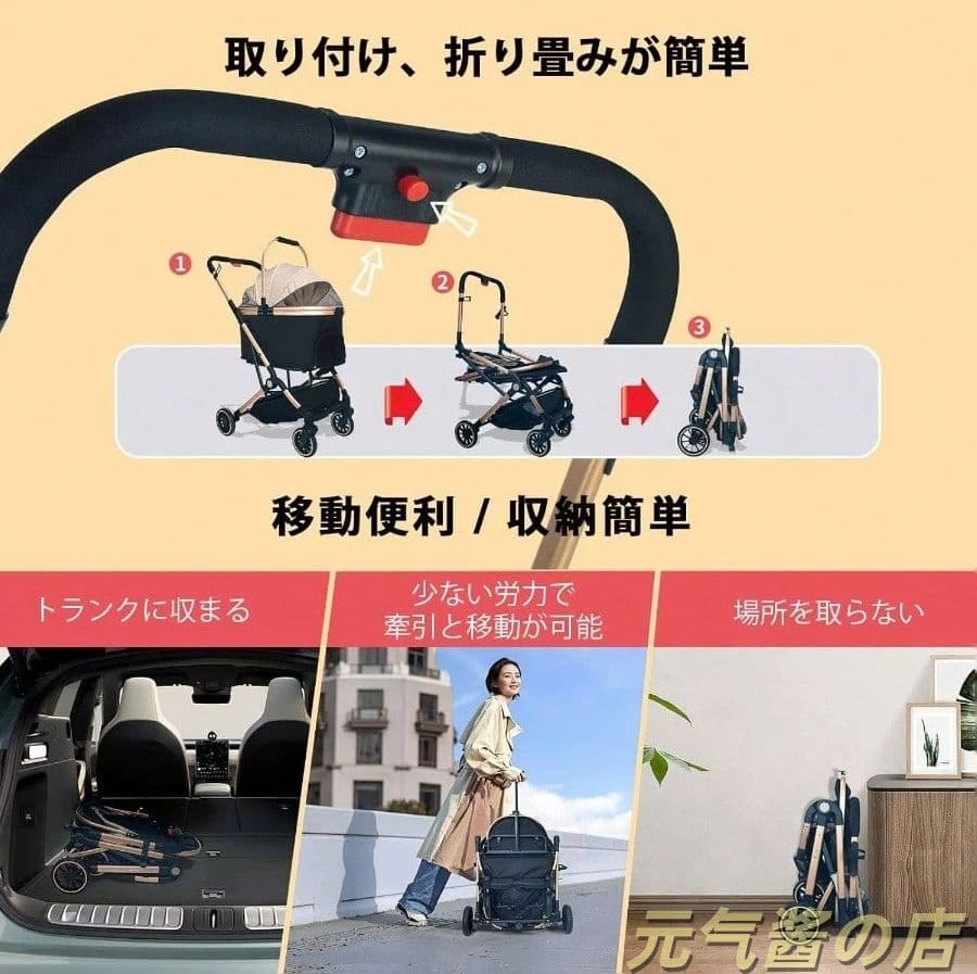 分離型ペットカート 折りたたみ耐荷重 20kg前輪 360° 回転 ブレーキ付き