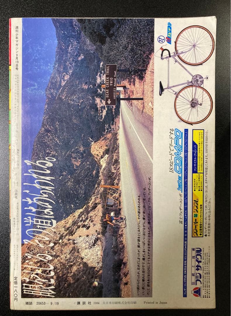 マガジン確認用　追加写真　マガジン