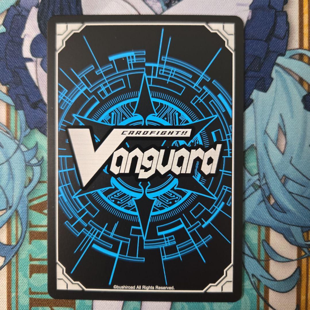 ヴァンガード　旋虐竜ベリジェアクロ　FFR