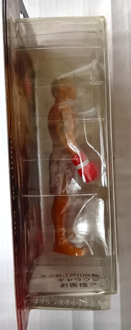 【未開封】山本“KID”徳郁　魔裟斗　小比類巻貴之　K-1　フィギュア