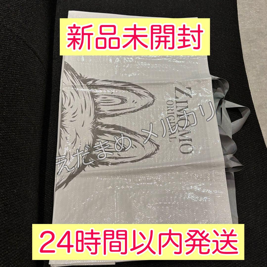 ジモモ ANGEL IN CLOUDS & 茶ジモモ セット