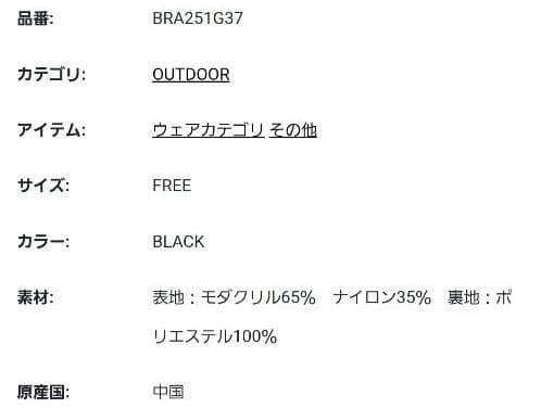 【未使用】ブリーフィング　ツールエプロン(アウトドア)