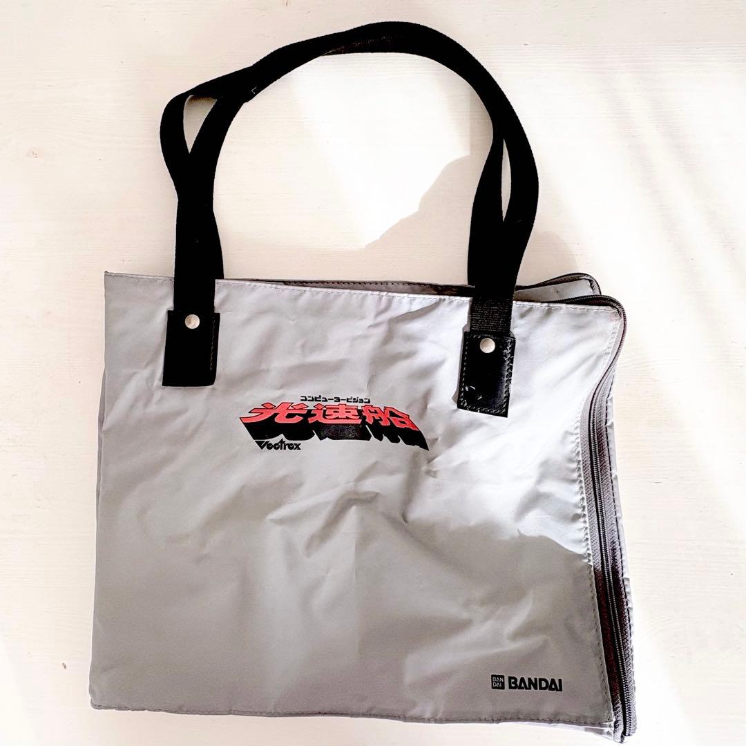 【超希少】コンピュータービジョン光速船　キャリングケース