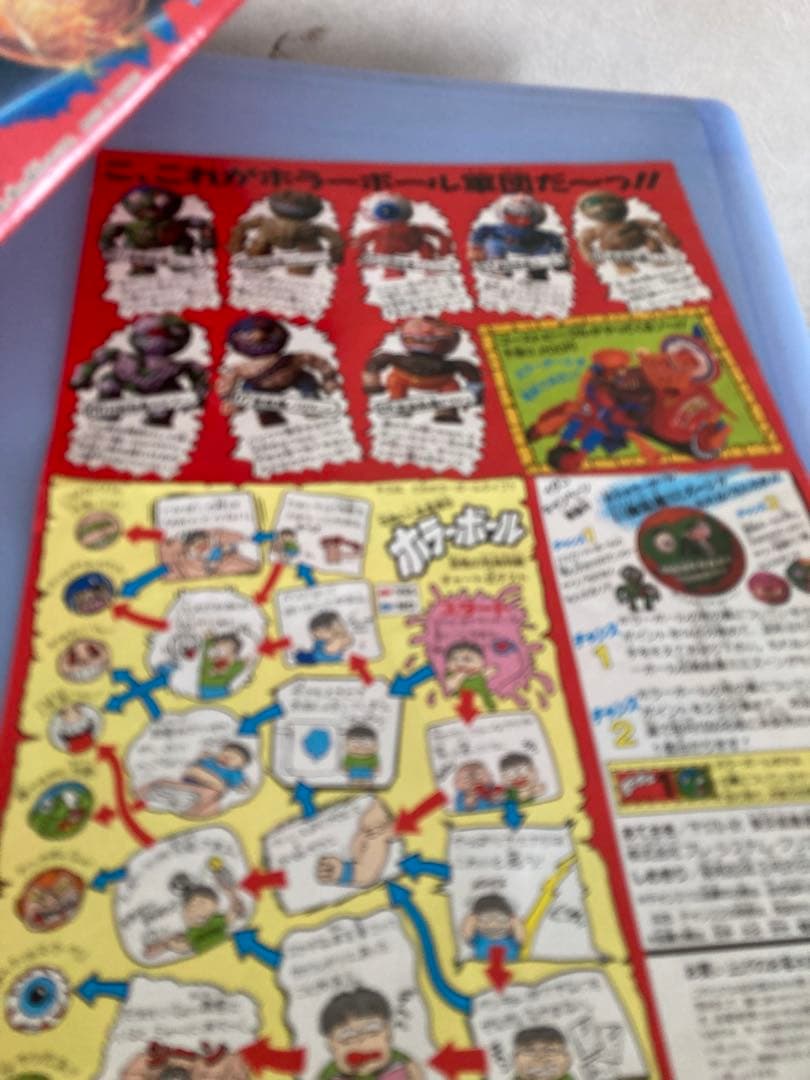 週末セール　ホラーボール　MADBALLS　マッドボール　ゴーストビーグル