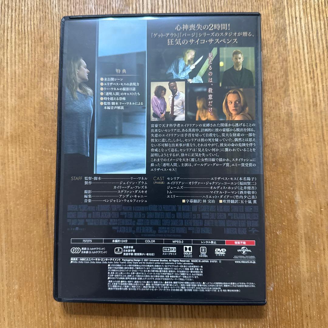 ホラー映画 DVD セット