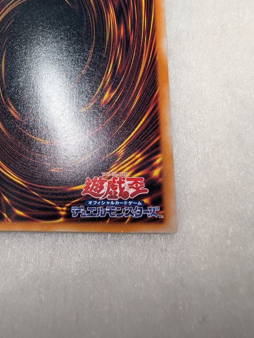 【美品】溶岩魔神ラヴァ・ゴーレム＊レリーフ＊四つ目