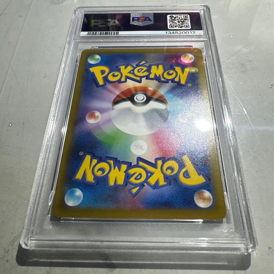 【PSA10】マックピカチュウ マクドナルド プロモ 020/M-P 2連番