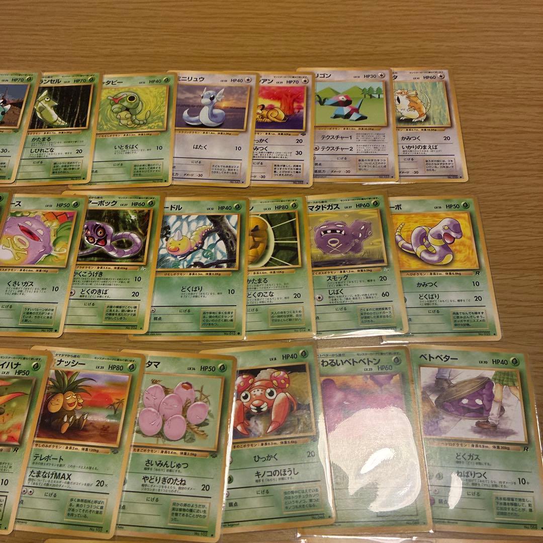 旧裏　まとめ売り　ポケモンカード 130枚セット 130種類　かぶりなし