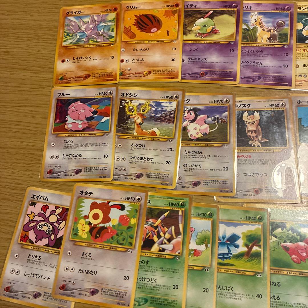 旧裏　まとめ売り　ポケモンカード 130枚セット 130種類　かぶりなし