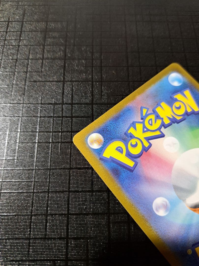 メガルカリオ mur センタリング上品