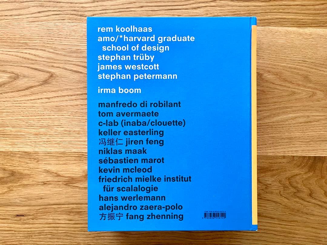 アート・デザイン・音楽 Elements of Architecture / Rem Koolhaas