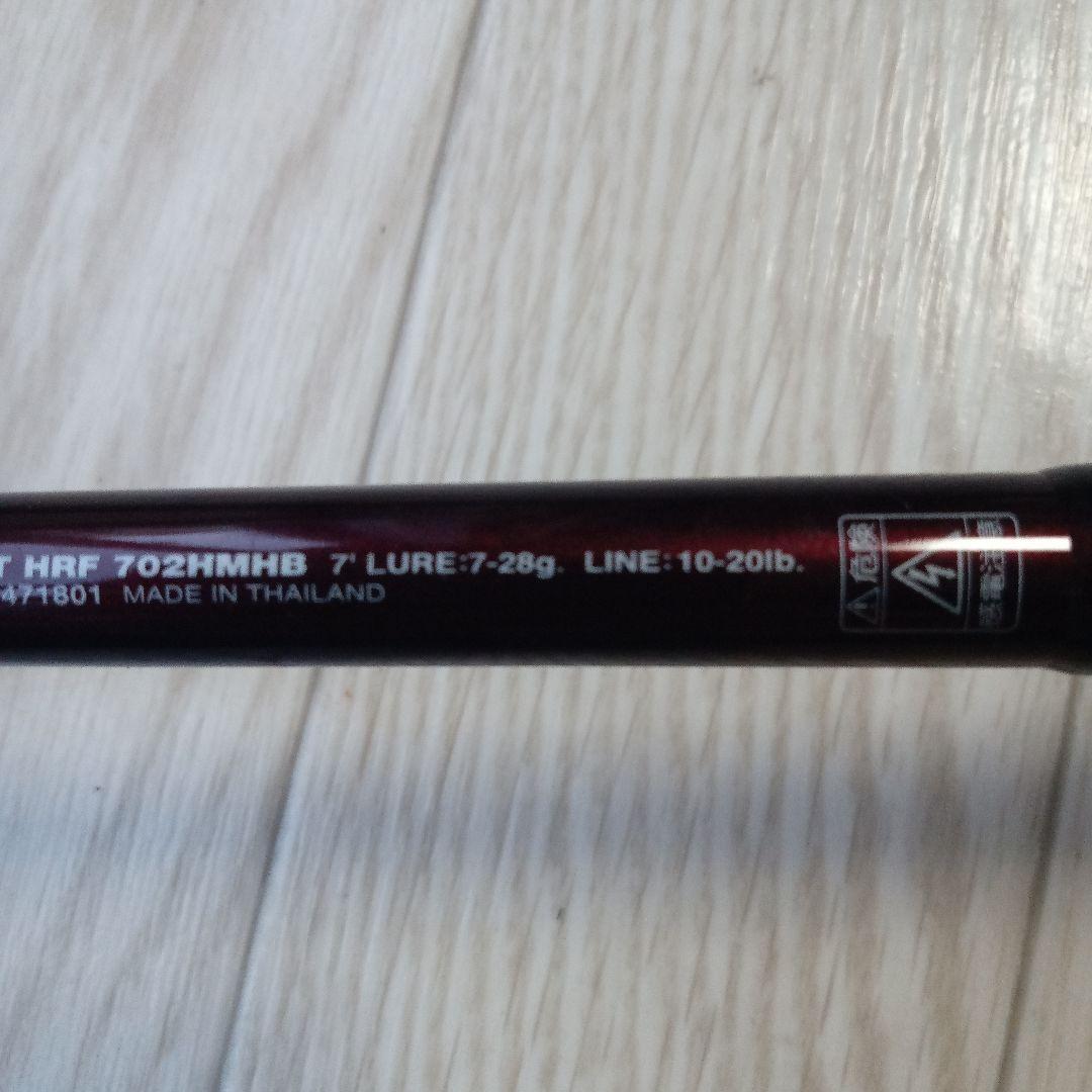 Daiwa ST HRF 702MHMB ロックフィッシュロッド (AK)