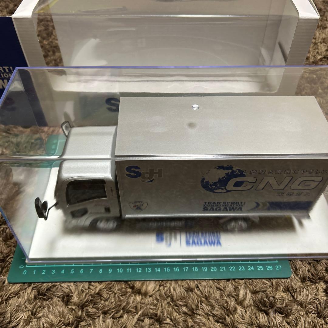 佐川急便　いすゞエルフ　天然ガストラック　模型　非売品