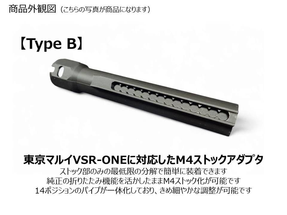 東京マルイ VSR-ONE ゴールドエディション　未使用（おまけ付き）
