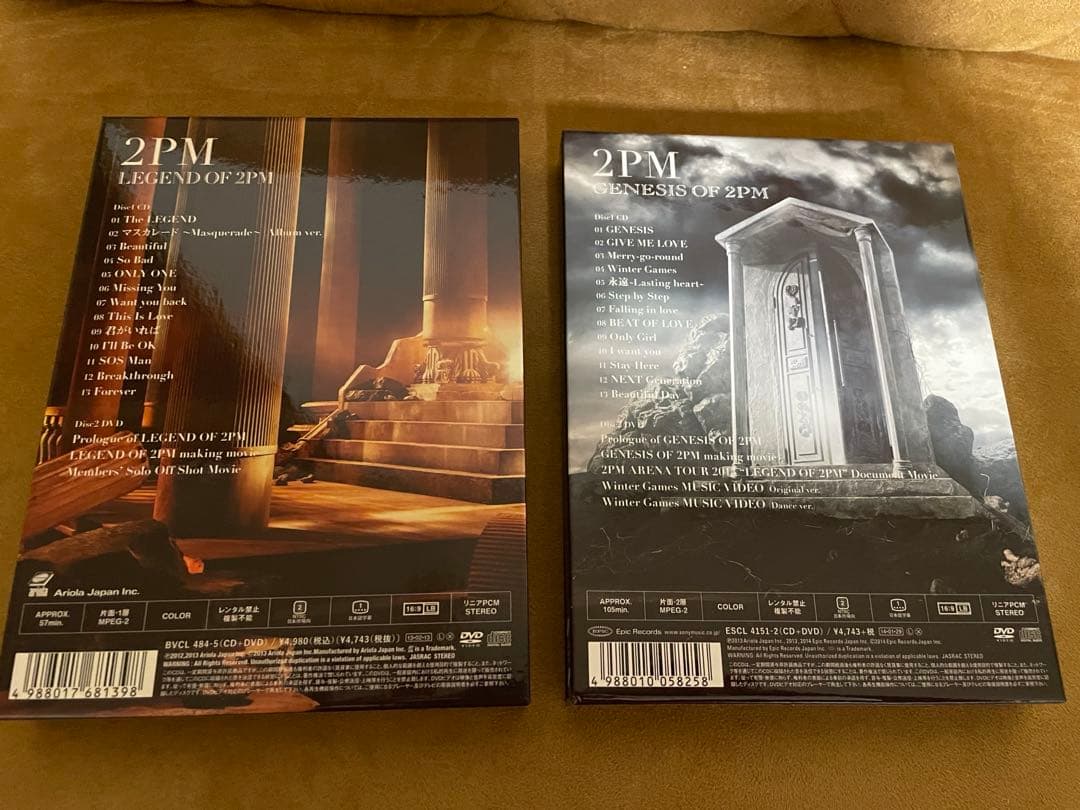 2PM CDアルバム　セット