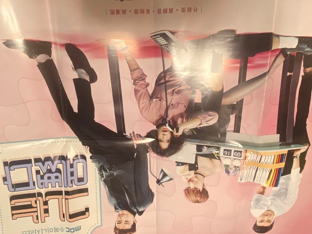 韓国ドラマ 彼女はキレイだった ost サントラCD+DVD ３枚組 トレカ