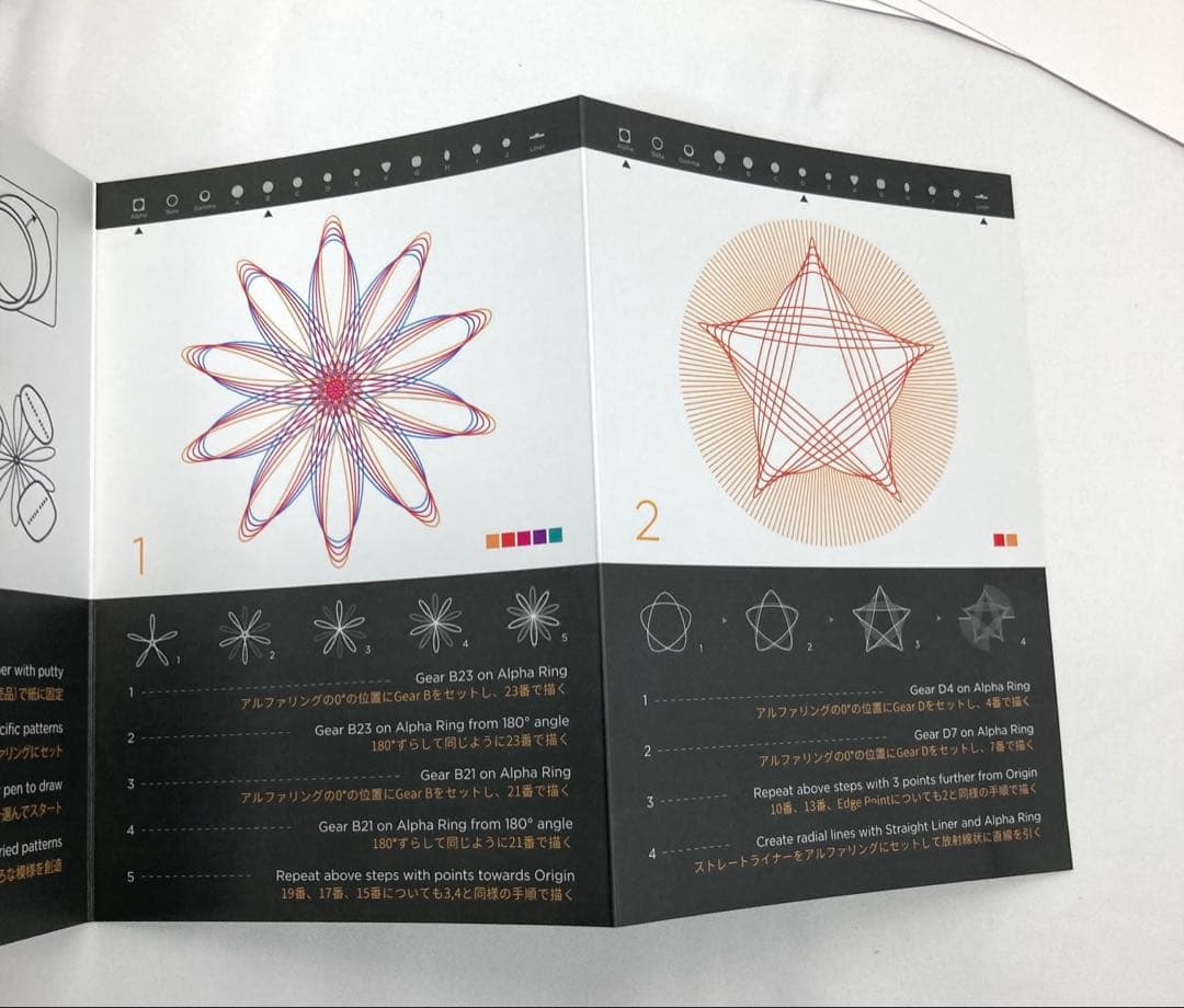 723N9レ 未使用 Planarc Spiral Maker 2.0