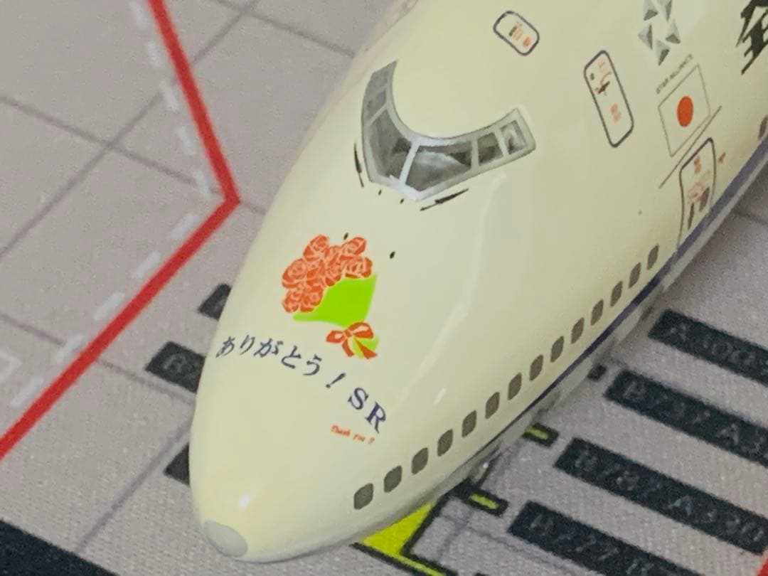 エレベストヒラヤマ航空‼️全日空スーパージャンボ機Ｂ７４７ＳＲ-８１／中古品