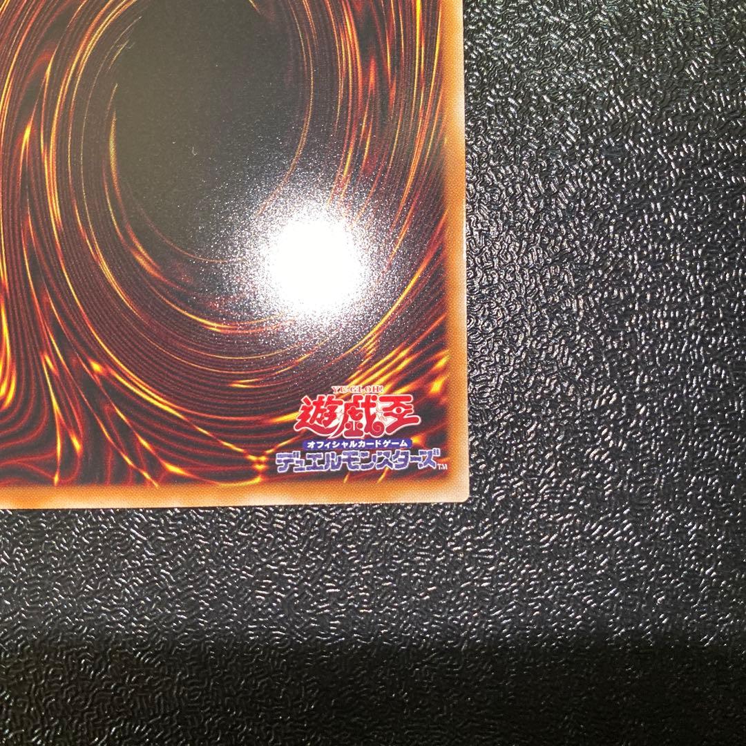 【極美品】遊戯王 神炎皇ウリア プリズマティックシークレットレア 絵違い 原作絵
