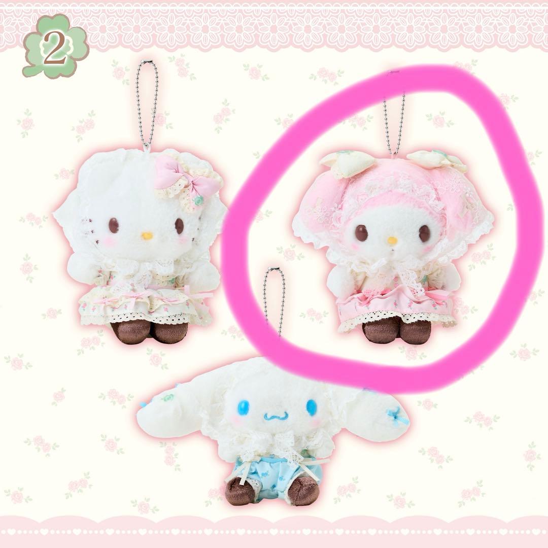 マイメロディ フォレストレース マイメロ サンリオ ぬいぐるみ マスコット