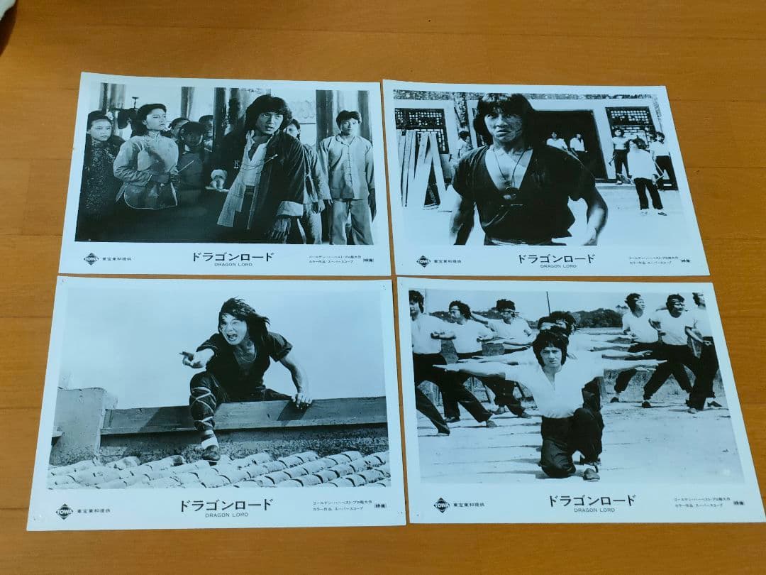 ジャッキーチェン　写真　ドラゴンロード