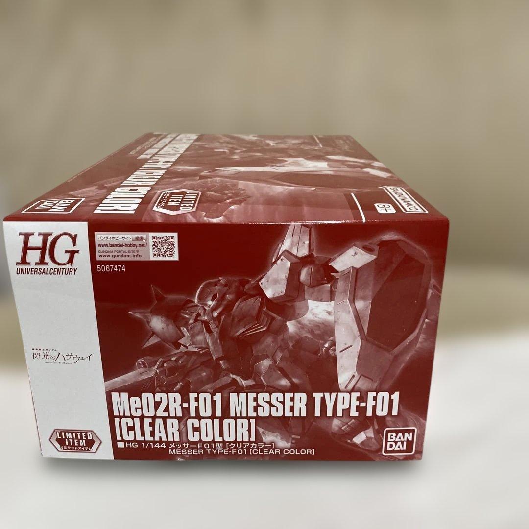 ガンプラHGUC２個　閃光のハサウェイセット