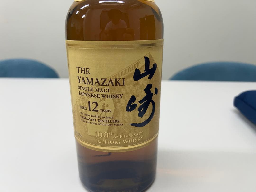ス*キ様 ⭐︎未開栓 サントリー 山崎12年 100周年記念 蒸留所ラベル シン