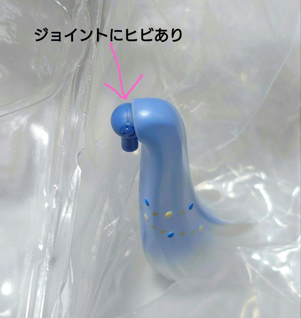 ねんどろいど 雪ミク Glowing  Ver.