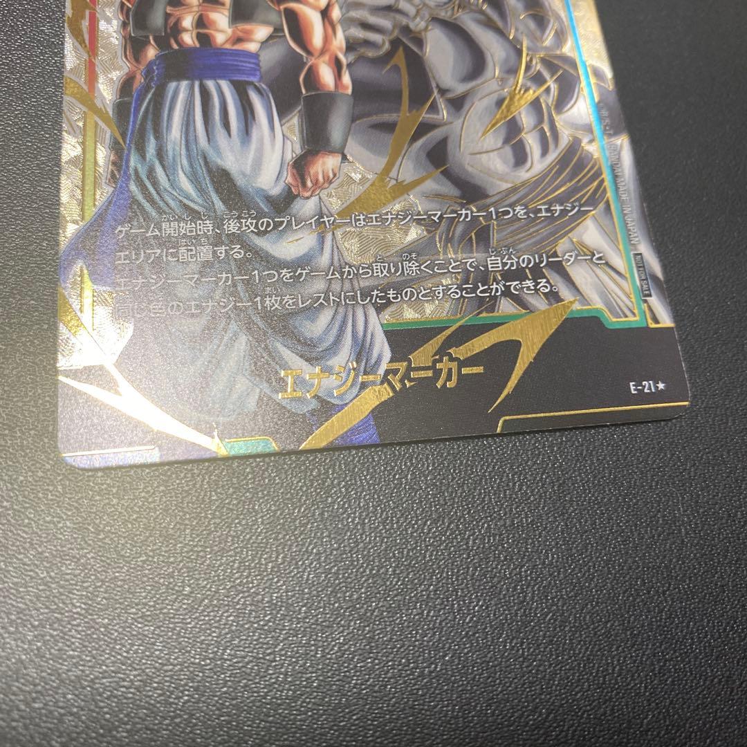 エナジーマーカー　セット