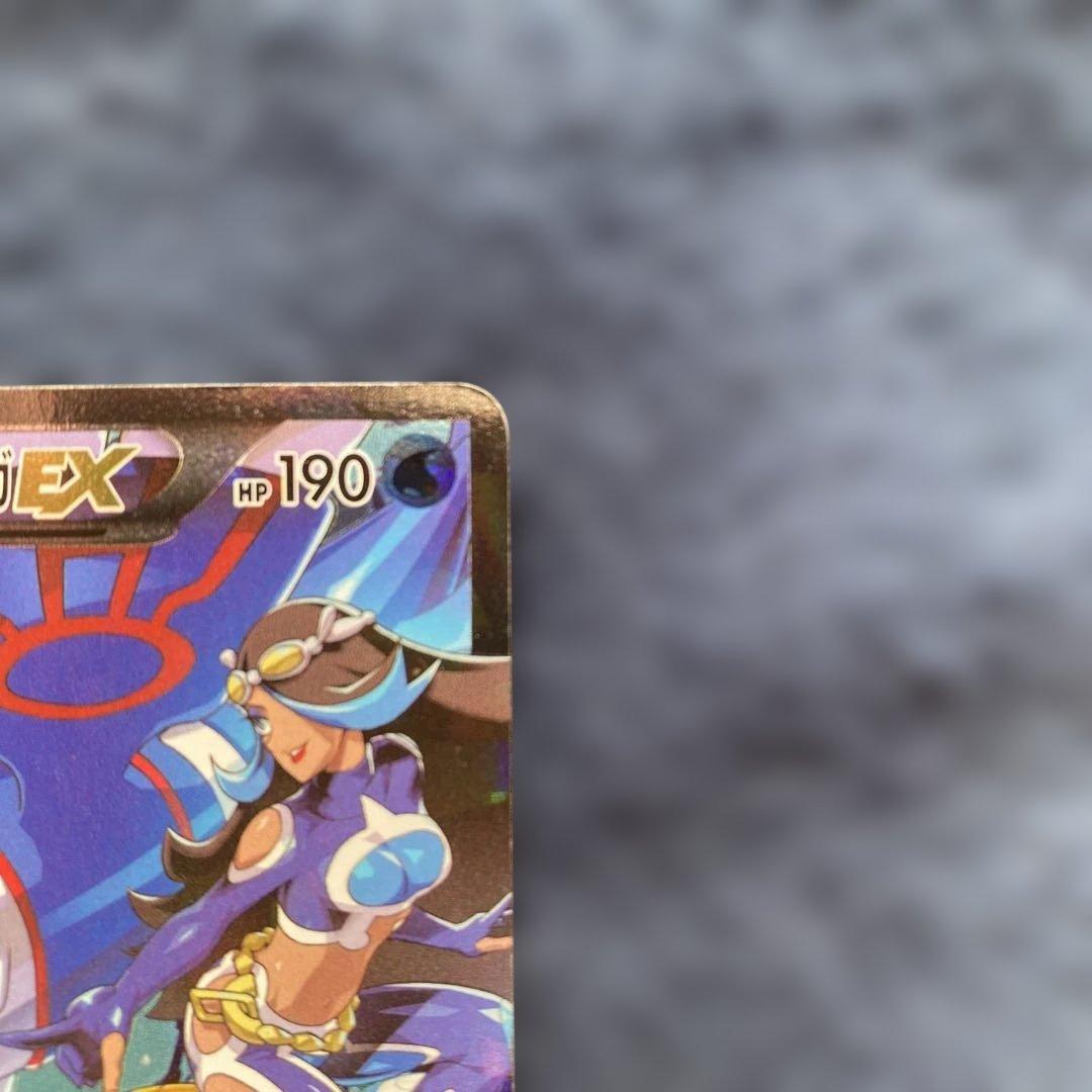 アクア団のカイオーガEX RR CP1 マグマ団VSアクア団 ダブルクライシス…