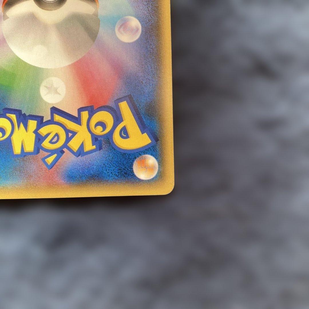 アクア団のカイオーガEX RR CP1 マグマ団VSアクア団 ダブルクライシス…