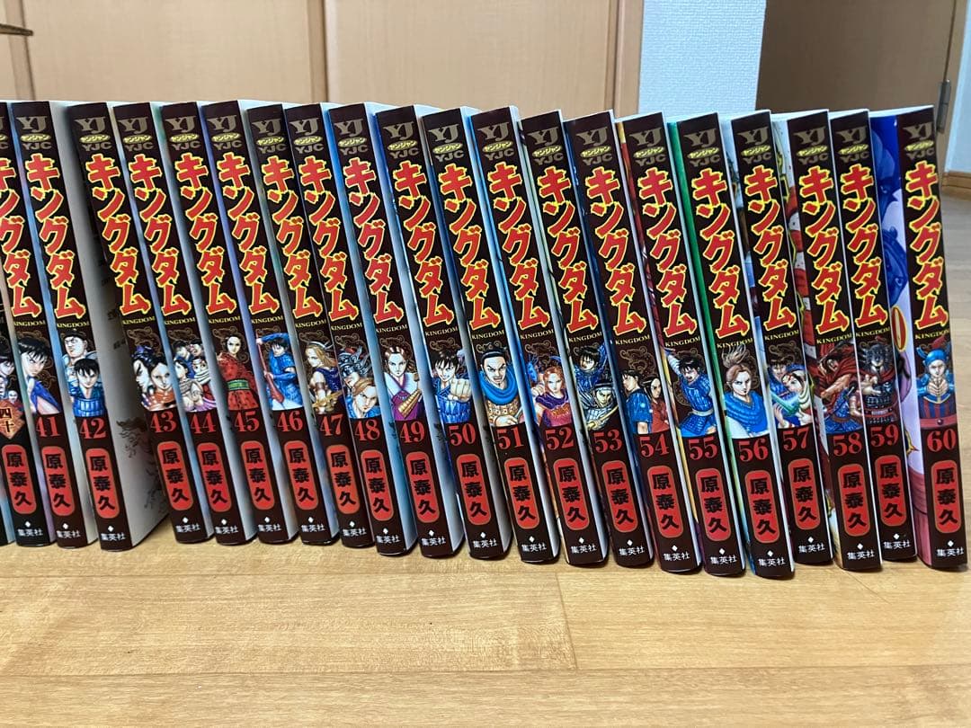 キングダム 70巻セット 原泰久