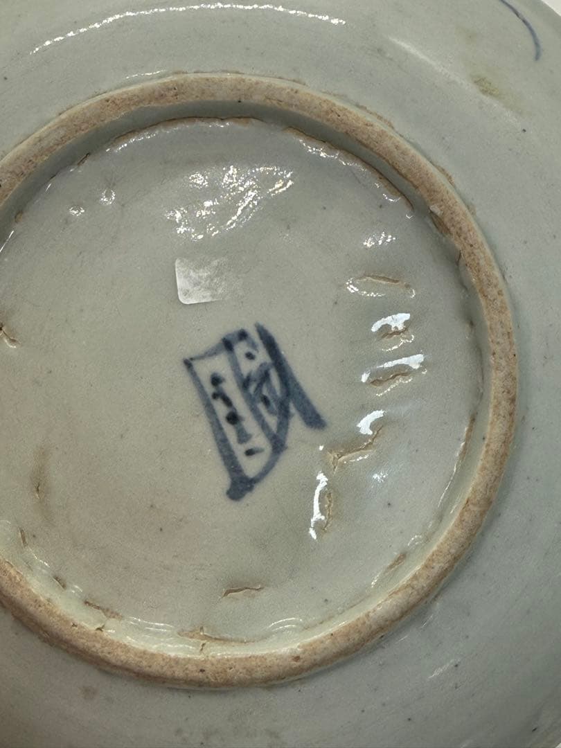 中国　新渡　清時代　染付魚紋皿　送料込み250808