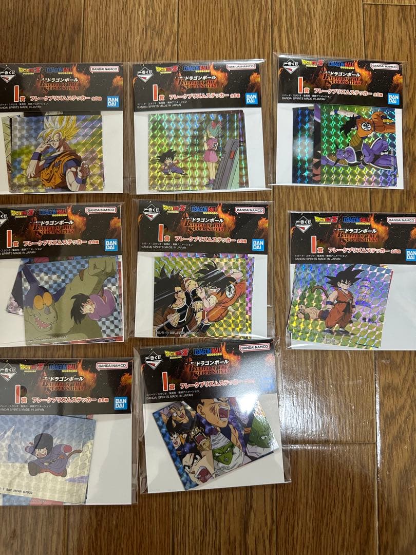 24時間以内発送！　一番くじ ドラゴンボール フィギュア コンプリートセット