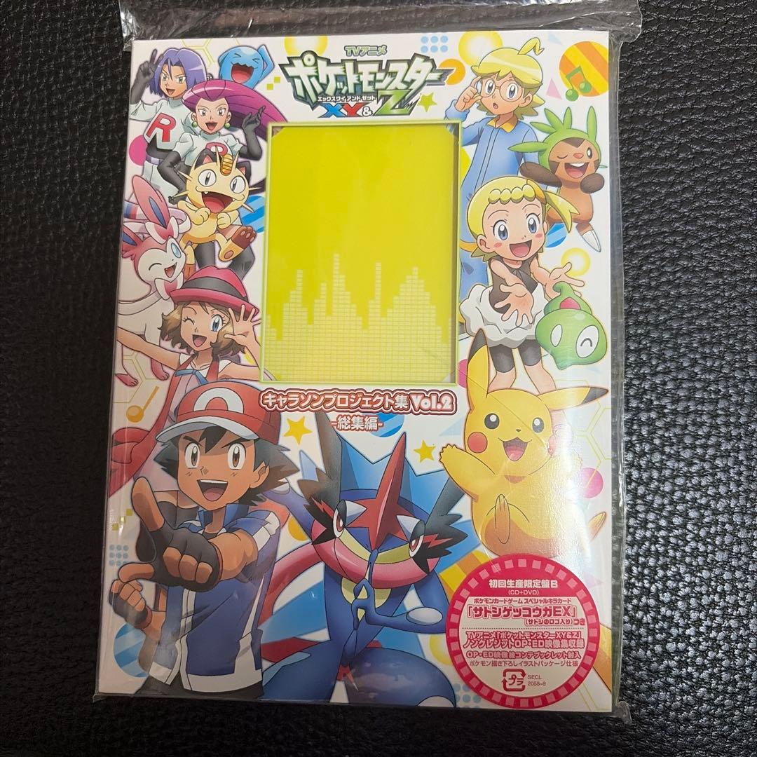 サトシゲッコウガEX PROMO 外箱CD DVD付き