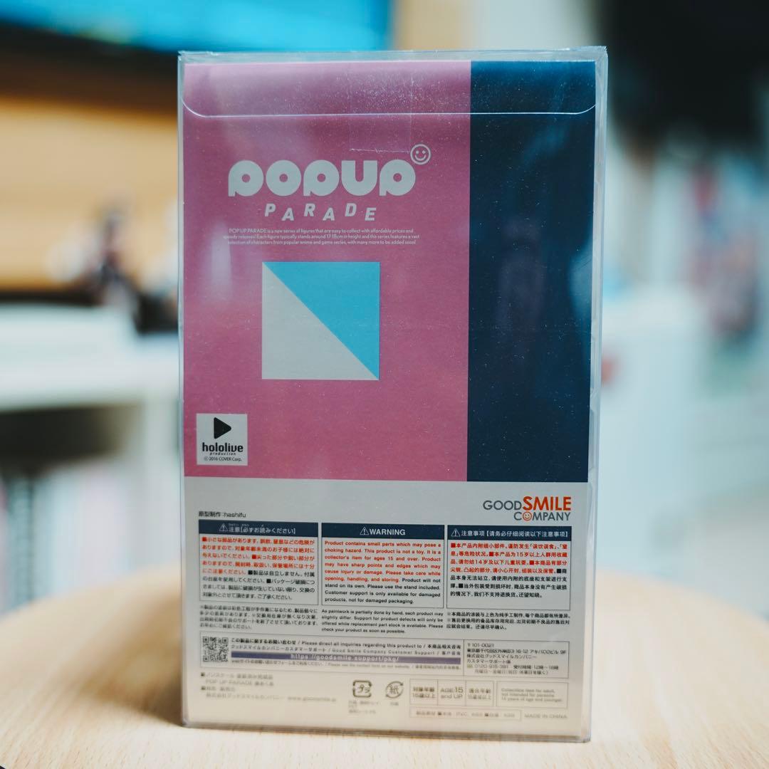 【新品・未開封・新品最安値】POP UP PARADE 港あくあ