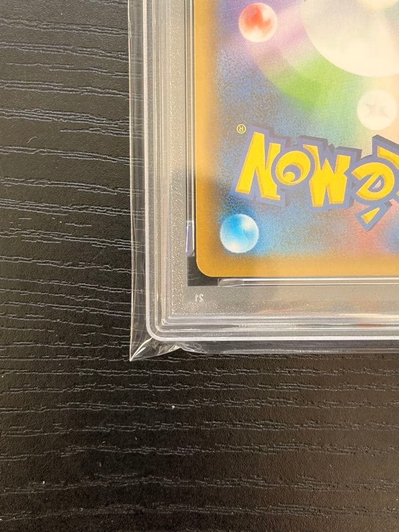 売り切りSALE ポケモンカード　PSA10 25th ブラッキー⭐︎