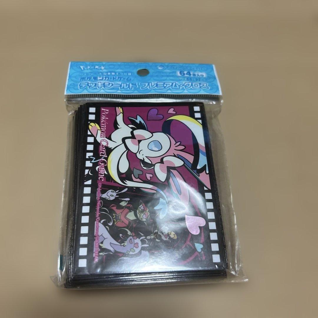 ポケモンカードゲーム デッキシールド12セット