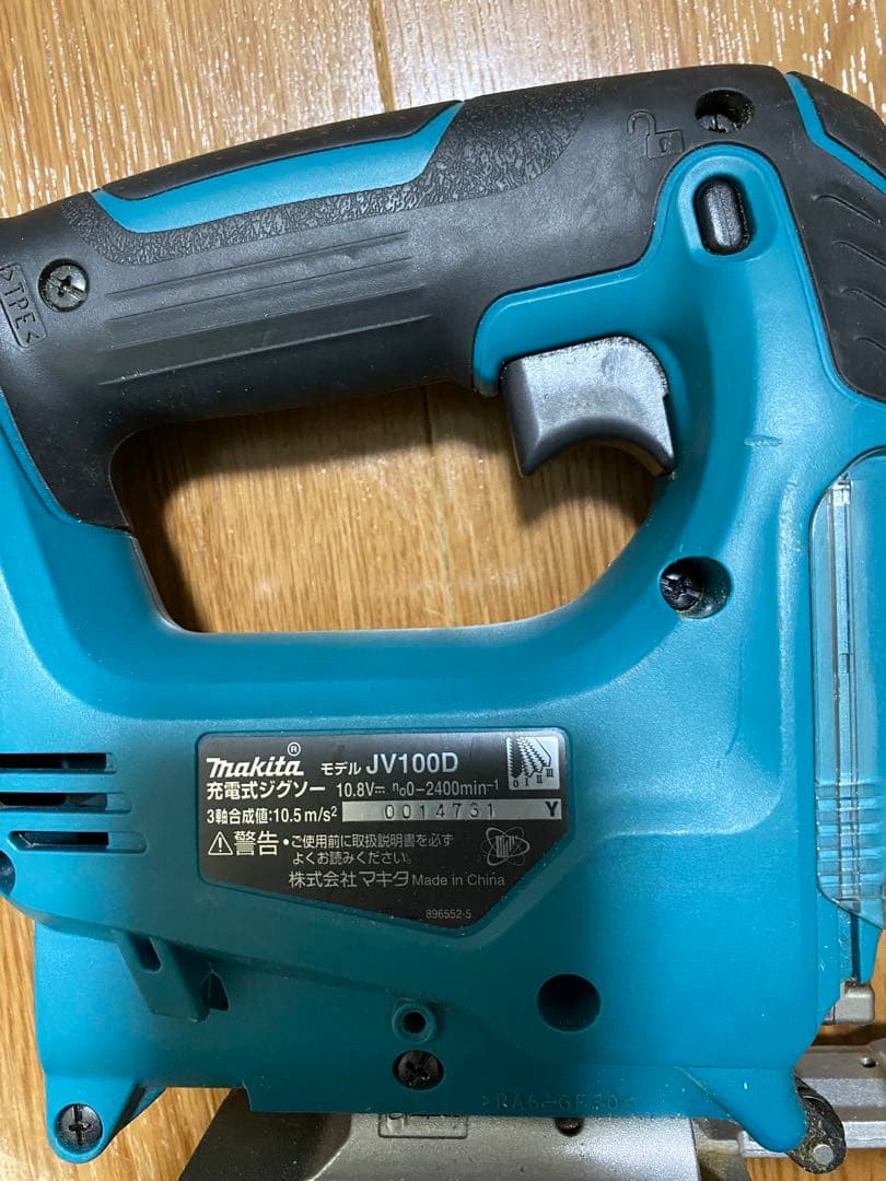 マキタソーバッテリー